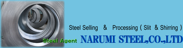 Welcome to Narumi Steel, Co.,Ltd